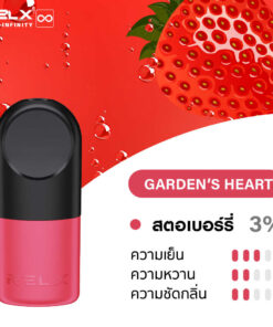 RELX INFINITY SINGLE POD GARDEN IS HEART 1