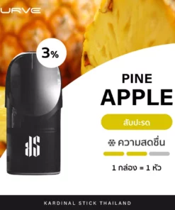 Kardinal Kurve Pods Pineapple new