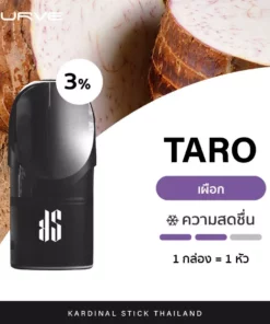 Kardinal Kurve Pods Taro new