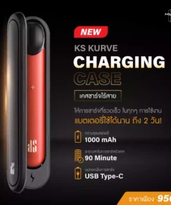 KS KURVE CHARGING & KARDINAL KURVE CHARGING