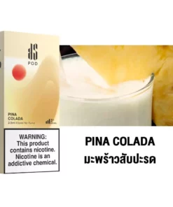 Ks Kurve Pod 2.5 Pina Colada