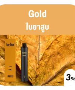 kardinal Artisan 5000 Puffs Gold (ใบยาสูบ)