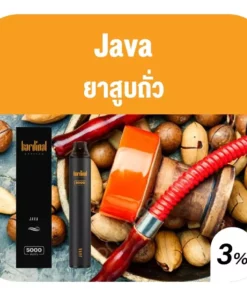 kardinal Artisan 5000 Puffs Java (ยาสูบถั่ว)