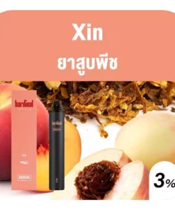 kardinal Artisan 5000 Puffs Xin (ยาสูบพีช)