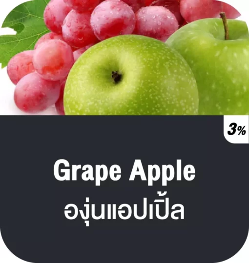 vmc 12000 puff grape apple