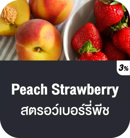 vmc 12000 puff peach strawberry