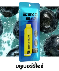 ESKO BAR 20000 Puffs Blueberry Ice